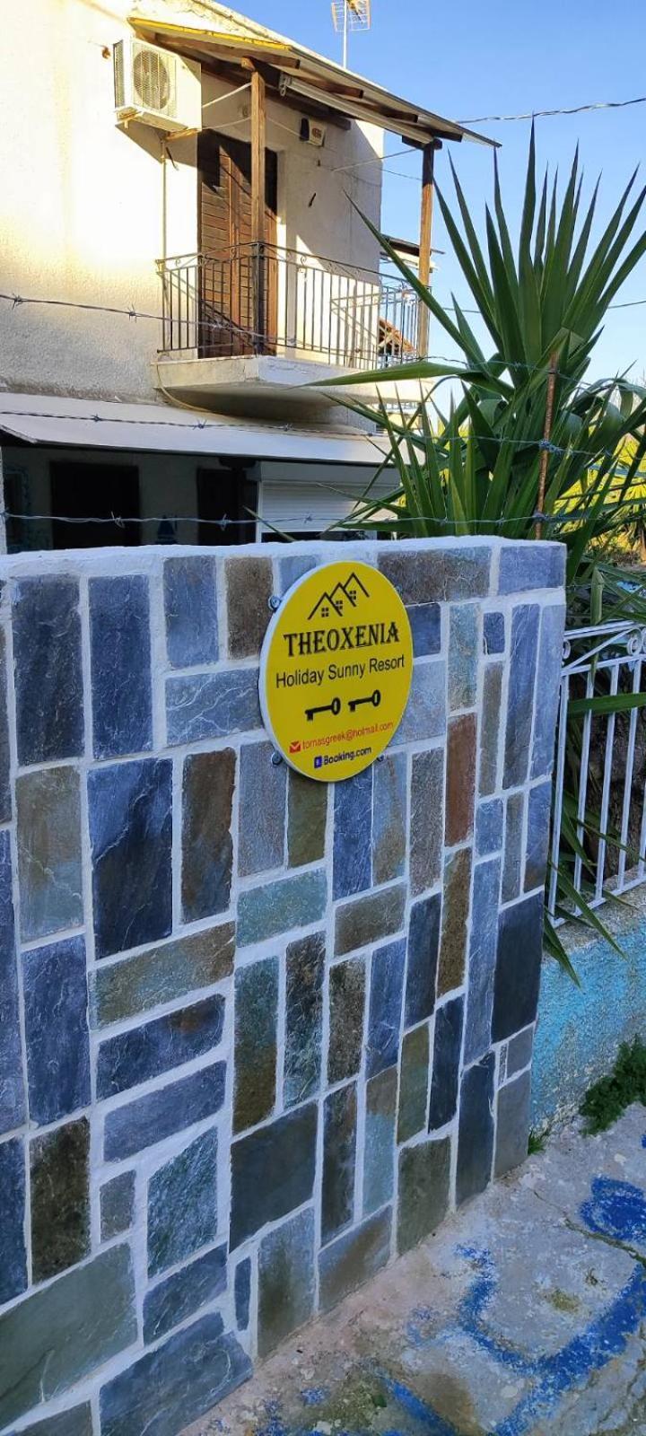 Theoxenia Lägenhet Pteleós Exteriör bild